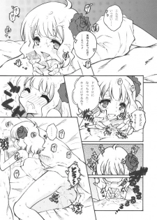 [Kono Toru] 桃子からの誕生日プレゼント。 (THE IDOLM@STER MILLION LIVE!) - page 7