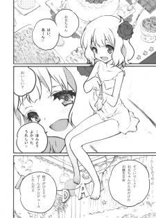 [Kono Toru] 桃子からの誕生日プレゼント。 (THE IDOLM@STER MILLION LIVE!) - page 2