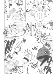 [Kono Toru] 桃子からの誕生日プレゼント。 (THE IDOLM@STER MILLION LIVE!) - page 6
