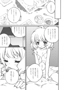 [Kono Toru] 桃子からの誕生日プレゼント。 (THE IDOLM@STER MILLION LIVE!) - page 5