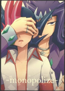 (SPARK7) [HEATWAVES (Kaitou Yuuhi] )] -monopolize- (Yu-Gi-Oh! Zexal)