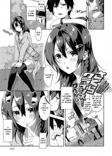 [Yomotsuka Tsukasa] Junai Practice - The Practice Of Charming Love Ch. 2-3 [English] [Noraneko] [Digital] - page 19