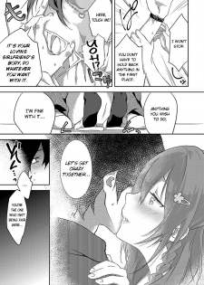 [Yomotsuka Tsukasa] Junai Practice - The Practice Of Charming Love Ch. 2-3 [English] [Noraneko] [Digital] - page 25