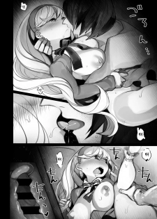 [Nokishita Negio] Ishi karu ningyou (COMIC Anthurium 2017-10) [Chinese] [看不见我汉化] [Digital] - page 18