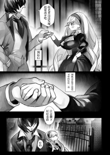 [Nokishita Negio] Ishi karu ningyou (COMIC Anthurium 2017-10) [Chinese] [看不见我汉化] [Digital] - page 23