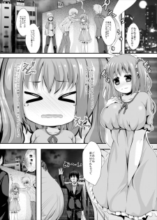 [MirrorWorld (Mira)] Onii-san o Omotte Hitori de Suru Koto (Himouto! Umaru-chan) - page 4