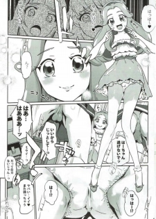 (C90) [C.N.P (clone Ningen)] cure erect (Mahou Tsukai Precure!) - page 22