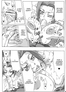 (SC45) [Draw Go (Watanabe Souichi)] Bakkon Cafe (Pokémon) [English] [constantly] - page 14