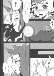 (SPARK7) [HEATWAVE (Yuuhi)] -monopolize- (Yu-Gi-Oh! Zexal) - page 19