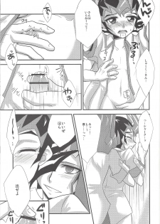 (SPARK7) [HEATWAVE (Yuuhi)] -monopolize- (Yu-Gi-Oh! Zexal) - page 6