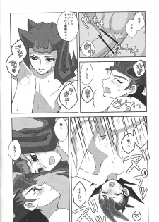 [Fansai ING ☆ (Shibuya)] LoveQuest (Yu-Gi-Oh! Zexal) - page 23