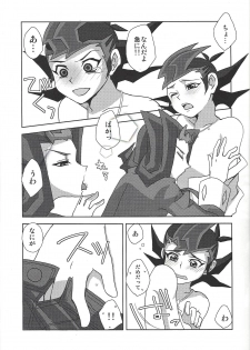 [Fansai ING ☆ (Shibuya)] LoveQuest (Yu-Gi-Oh! Zexal) - page 14