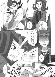 [Fansai ING ☆ (Shibuya)] LoveQuest (Yu-Gi-Oh! Zexal) - page 11