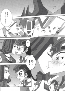 [Fansai ING ☆ (Shibuya)] LoveQuest (Yu-Gi-Oh! Zexal) - page 9