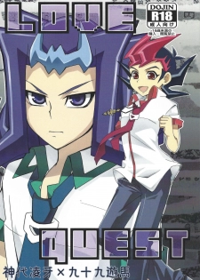 [Fansai ING ☆ (Shibuya)] LoveQuest (Yu-Gi-Oh! Zexal) - page 1