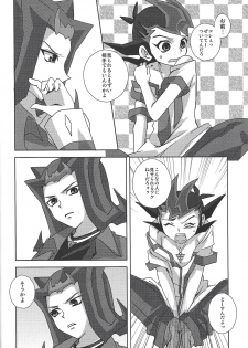 [Fansai ING ☆ (Shibuya)] LoveQuest (Yu-Gi-Oh! Zexal) - page 13