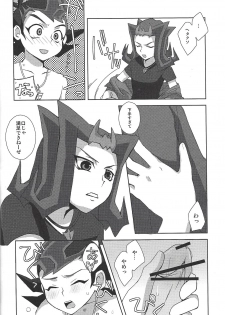 [Fansai ING ☆ (Shibuya)] LoveQuest (Yu-Gi-Oh! Zexal) - page 17