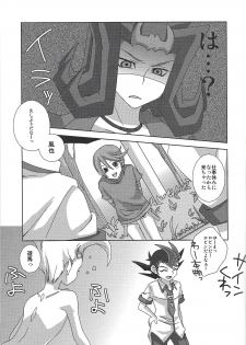 [Fansai ING ☆ (Shibuya)] LoveQuest (Yu-Gi-Oh! Zexal) - page 6