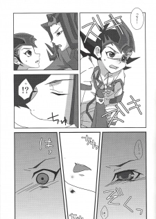 [Fansai ING ☆ (Shibuya)] LoveQuest (Yu-Gi-Oh! Zexal) - page 12