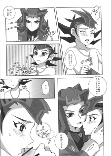 [Fansai ING ☆ (Shibuya)] LoveQuest (Yu-Gi-Oh! Zexal) - page 15