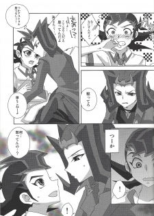 [Fansai ING ☆ (Shibuya)] LoveQuest (Yu-Gi-Oh! Zexal) - page 10