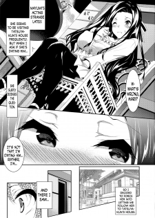 (C91) [Akausagi (Fukuyama Naoto)] Sasuoni! 4 (Mahouka Koukou no Rettousei) [English] [N04H] - page 3