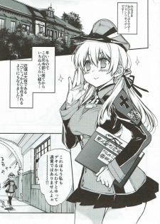 [RAIGEKITAI (Kawachi Izumi)] Compile Prinz Pudding (Kantai Collection -KanColle-) [2017-11-15] - page 30