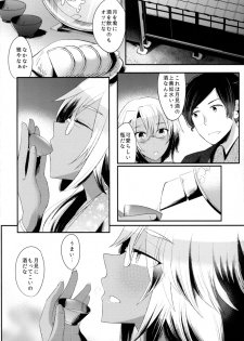 (C89) [RM-RF-* (Masago)] Tsuki ga Kirei desu ne to Teitoku wa Ii, Shin demo Ii wa to Watashi wa Kaesu (Kantai Collection -KanColle-) - page 23