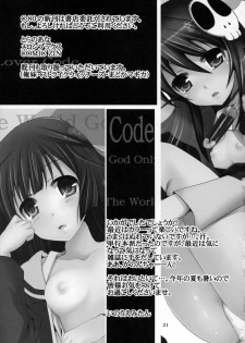 (C80) [Pikopikotei (Inoue Mitan)] Lover Code (The World God Only Knows) - page 20