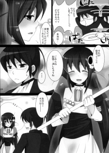 (C80) [Pikopikotei (Inoue Mitan)] Lover Code (The World God Only Knows) - page 18
