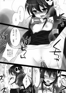 (C80) [Pikopikotei (Inoue Mitan)] Lover Code (The World God Only Knows) - page 10