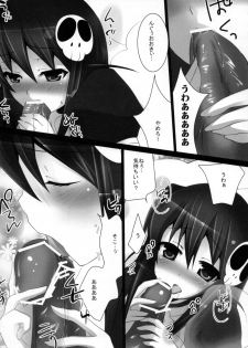 (C80) [Pikopikotei (Inoue Mitan)] Lover Code (The World God Only Knows) - page 8