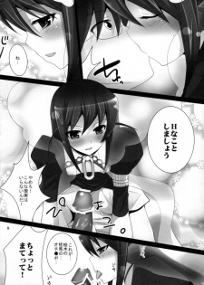 (C80) [Pikopikotei (Inoue Mitan)] Lover Code (The World God Only Knows) - page 7