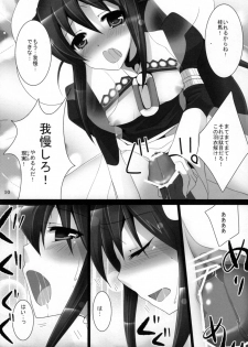 (C80) [Pikopikotei (Inoue Mitan)] Lover Code (The World God Only Knows) - page 9