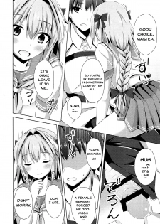 (C92) [Imitation Moon (Narumi Yuu)] Onnanoko Janai kara Kowakunai yo (Fate Grand Order) [English] {doujins.com} - page 5