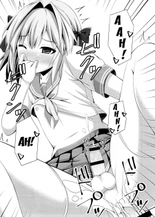 (C92) [Imitation Moon (Narumi Yuu)] Onnanoko Janai kara Kowakunai yo (Fate Grand Order) [English] {doujins.com} - page 14
