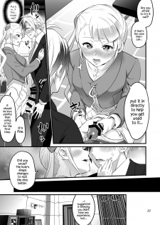 [Temparing (Tokimachi Eisei)] Futanari Lara to Kozukuri Sex (Tales of Xillia 2) [English] {Hennojin} [Digital] - page 21