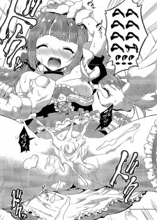 (COMIC1☆10) [Igou (Yamazaki Kana)] Sadone Maid to Sokkouyaku (Battle Girl High School) [English] {Hennojin} - page 13