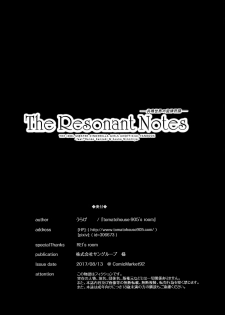 (C92) [tomatohouse-905's room (Urabi)] The Resonant Notes -Kyoumei Sekai no Senritsu Fuchou- (THE IDOLM@STER CINDERELLA GIRLS) [Chinese] [脸肿汉化组] - page 22