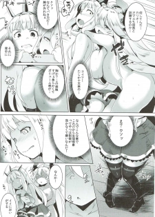 (C92) [Hitsuji Kikaku (Muneshiro)] Spare Body Doutei o Draph ni Ubawaretsuzukeru Bishoujo Renkinjutsushi (Granblue Fantasy) - page 6