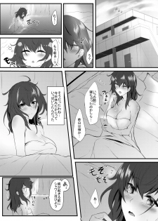 (COMIC1☆11) [Soronosanchi (sorono)] Miboujin Ayane-san (28) - page 4