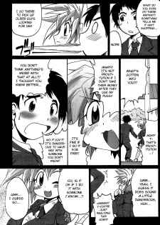 [Shimanto Youta] Lion Heart (Comic Purumelo 2006-12) [English] [BSN] [Digital] - page 3