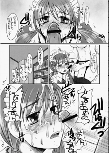 (Futaket 4) [Hinemosuan, Sarurururu (Doru Riheko, Hinemosu Notari)] Futanari ★ Channel - page 20