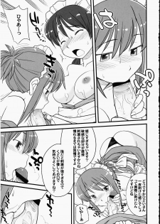 (Futaket 4) [Hinemosuan, Sarurururu (Doru Riheko, Hinemosu Notari)] Futanari ★ Channel - page 6