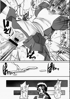 (Futaket 4) [Hinemosuan, Sarurururu (Doru Riheko, Hinemosu Notari)] Futanari ★ Channel - page 26