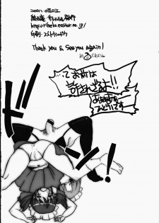 (Futaket 4) [Hinemosuan, Sarurururu (Doru Riheko, Hinemosu Notari)] Futanari ★ Channel - page 29