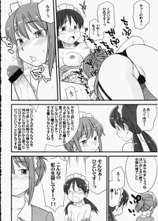 (Futaket 4) [Hinemosuan, Sarurururu (Doru Riheko, Hinemosu Notari)] Futanari ★ Channel - page 7