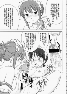 (Futaket 4) [Hinemosuan, Sarurururu (Doru Riheko, Hinemosu Notari)] Futanari ★ Channel - page 8