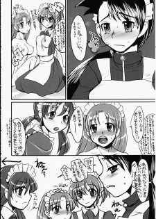 (Futaket 4) [Hinemosuan, Sarurururu (Doru Riheko, Hinemosu Notari)] Futanari ★ Channel - page 27