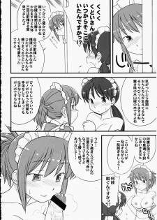 (Futaket 4) [Hinemosuan, Sarurururu (Doru Riheko, Hinemosu Notari)] Futanari ★ Channel - page 5